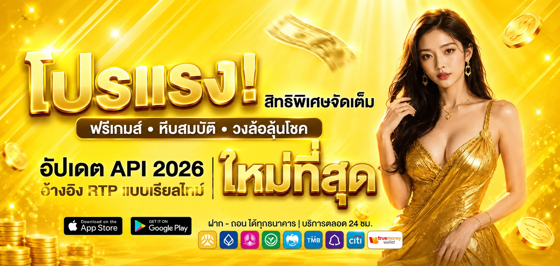 KING789